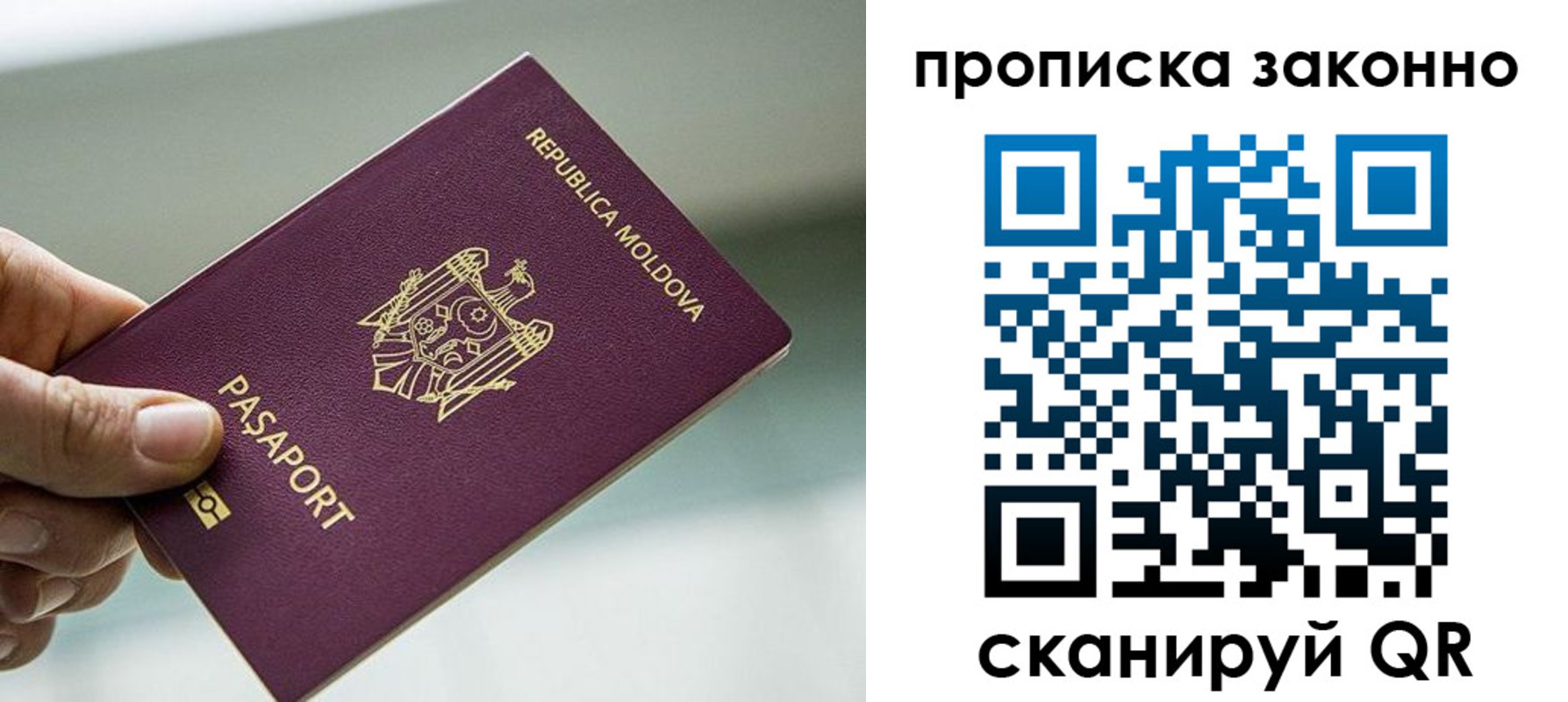 временная регистрация недорого в Енисейске