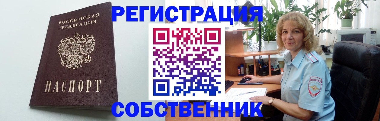 форма 3 в Енисейске